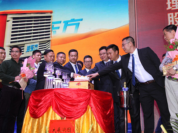 潤(rùn)東方環(huán)保空調(diào)冷風(fēng)機(jī)公司工廠周年慶典